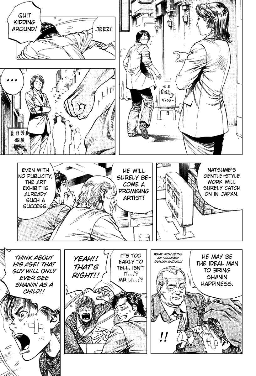 Page 7 Chapter 95 Angel Heart