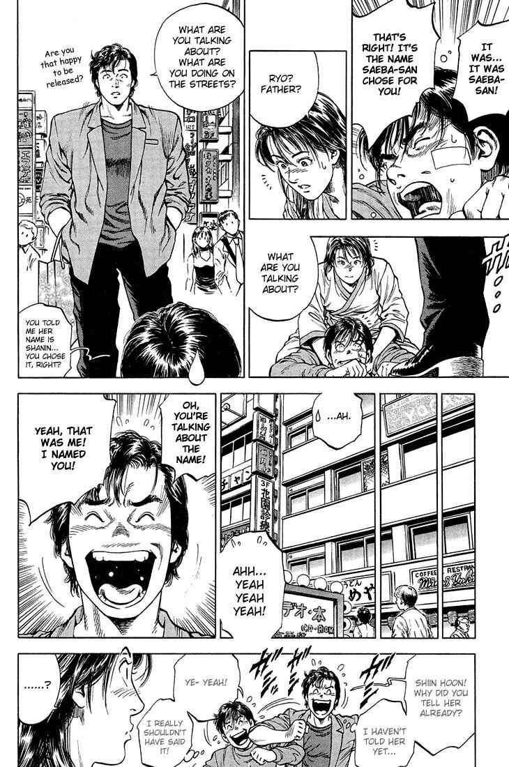 Page 15 Chapter 34 Angel Heart