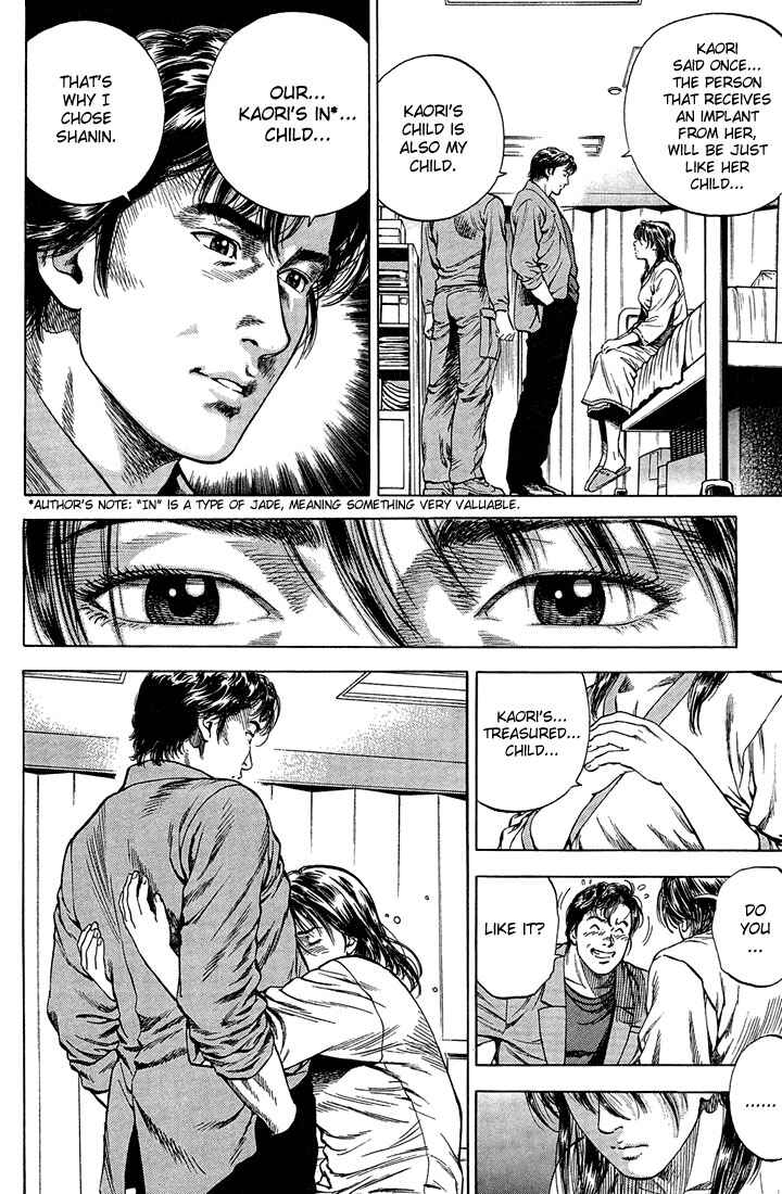 Page 17 Chapter 34 Angel Heart