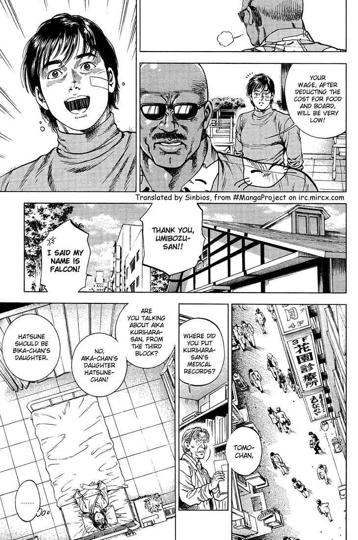 Page 8 Chapter 34 Angel Heart
