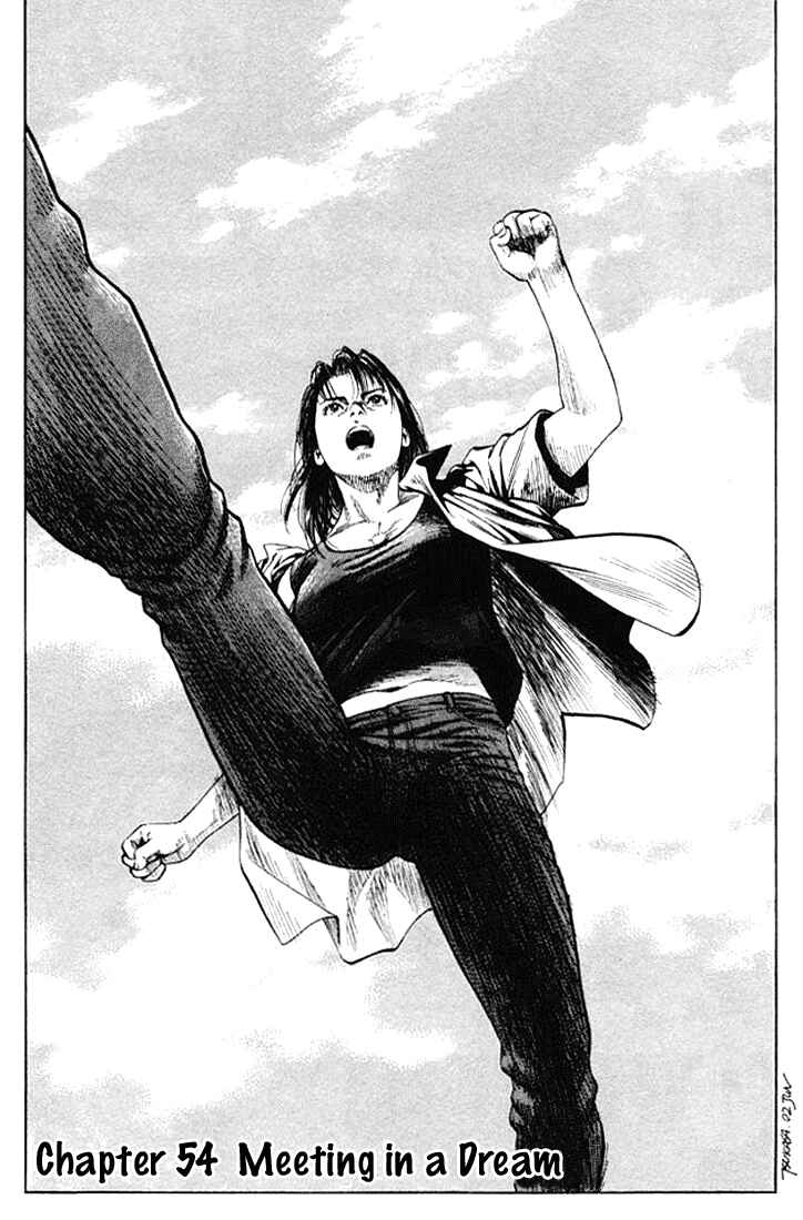 Page 1 Chapter 54 Angel Heart