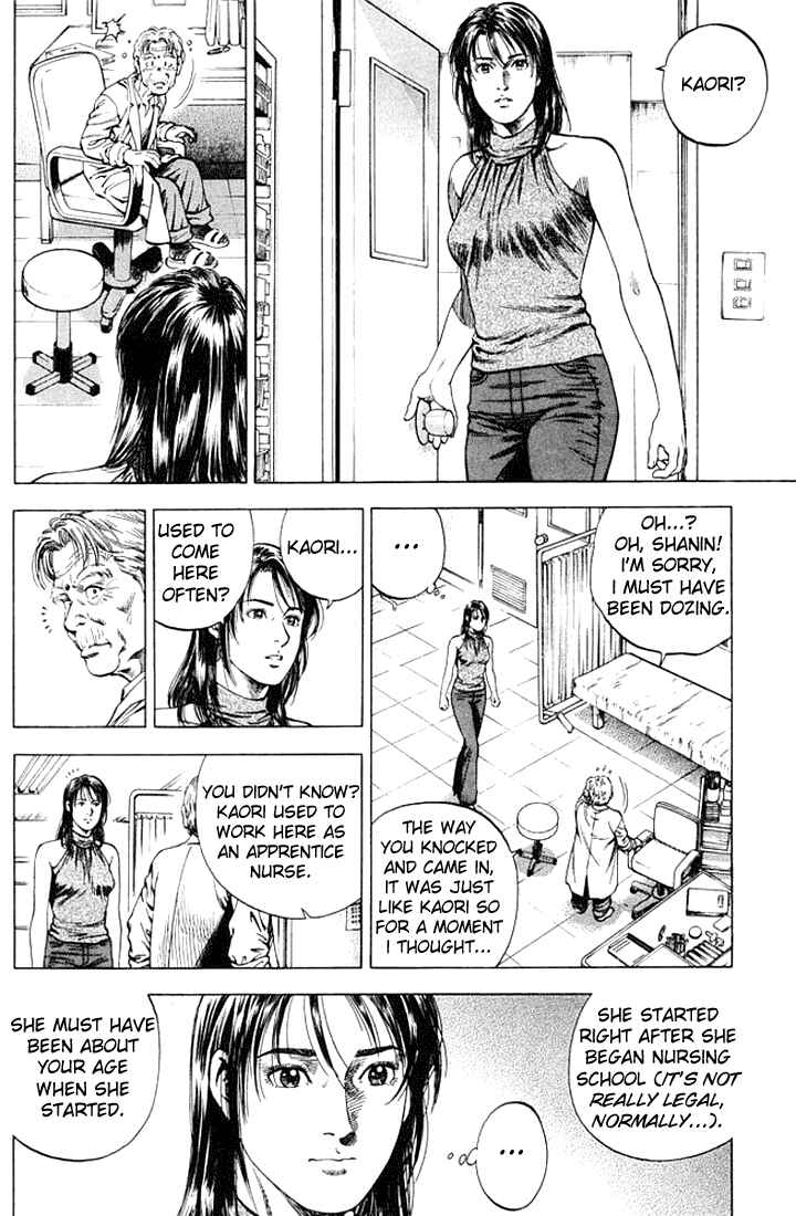 Page 6 Chapter 54 Angel Heart
