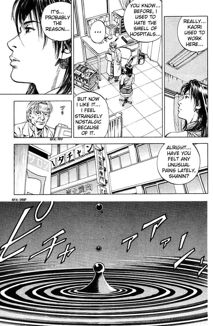 Page 7 Chapter 54 Angel Heart