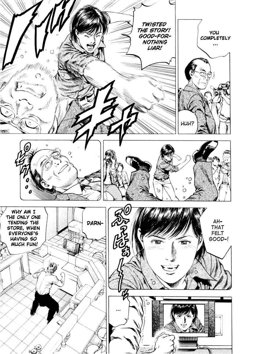 Page 11 Chapter 195 Angel Heart