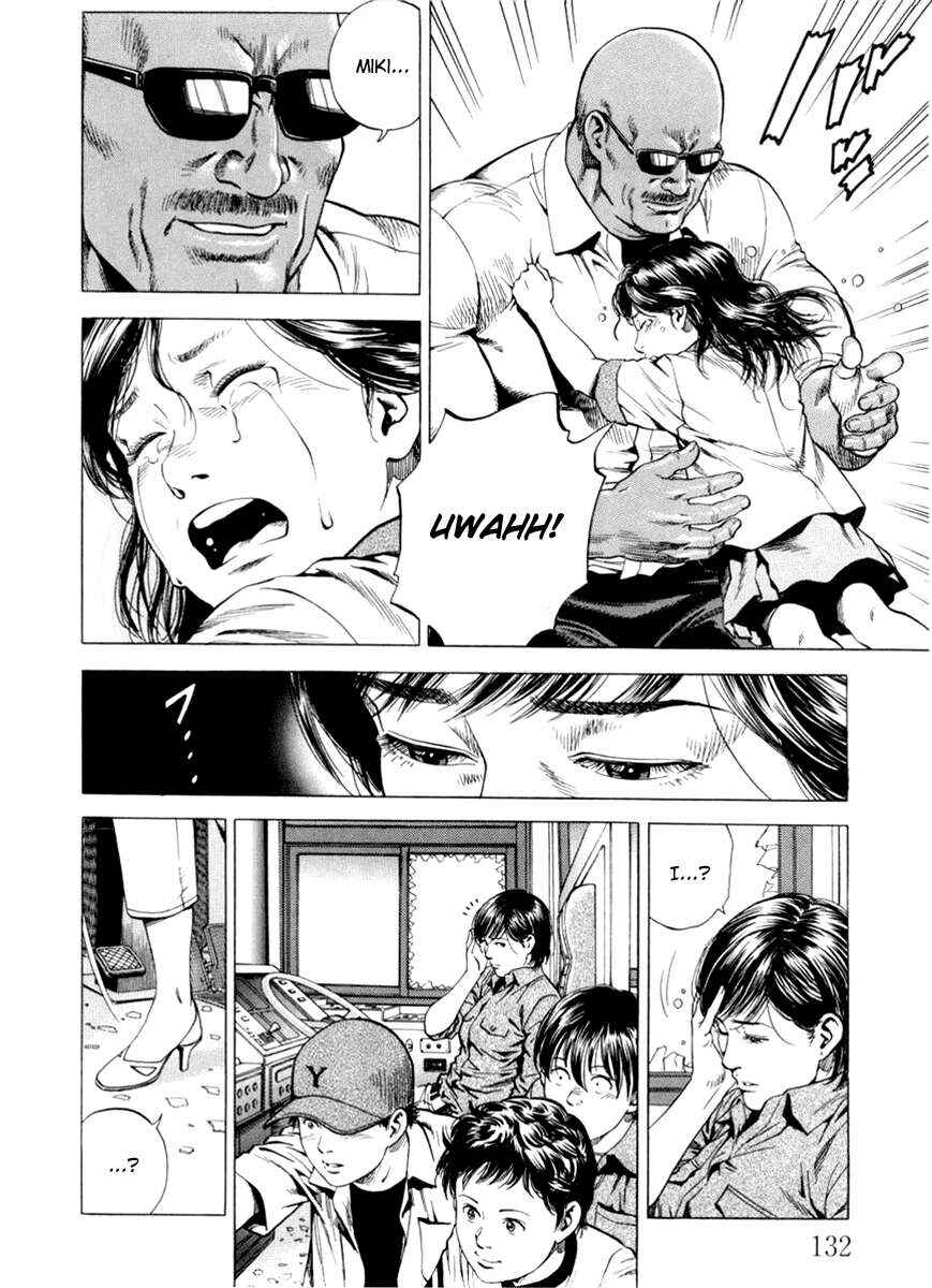 Page 2 Chapter 195 Angel Heart