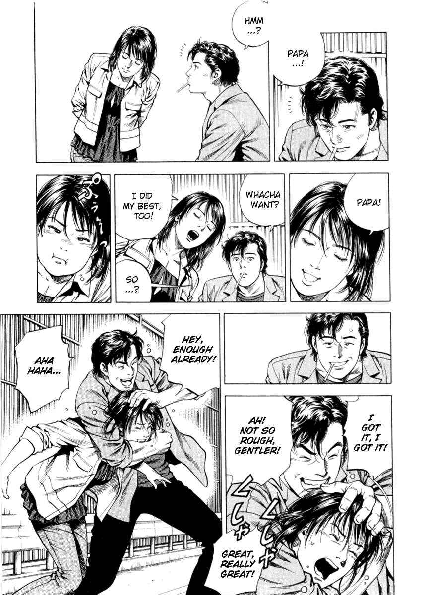 Page 7 Chapter 195 Angel Heart