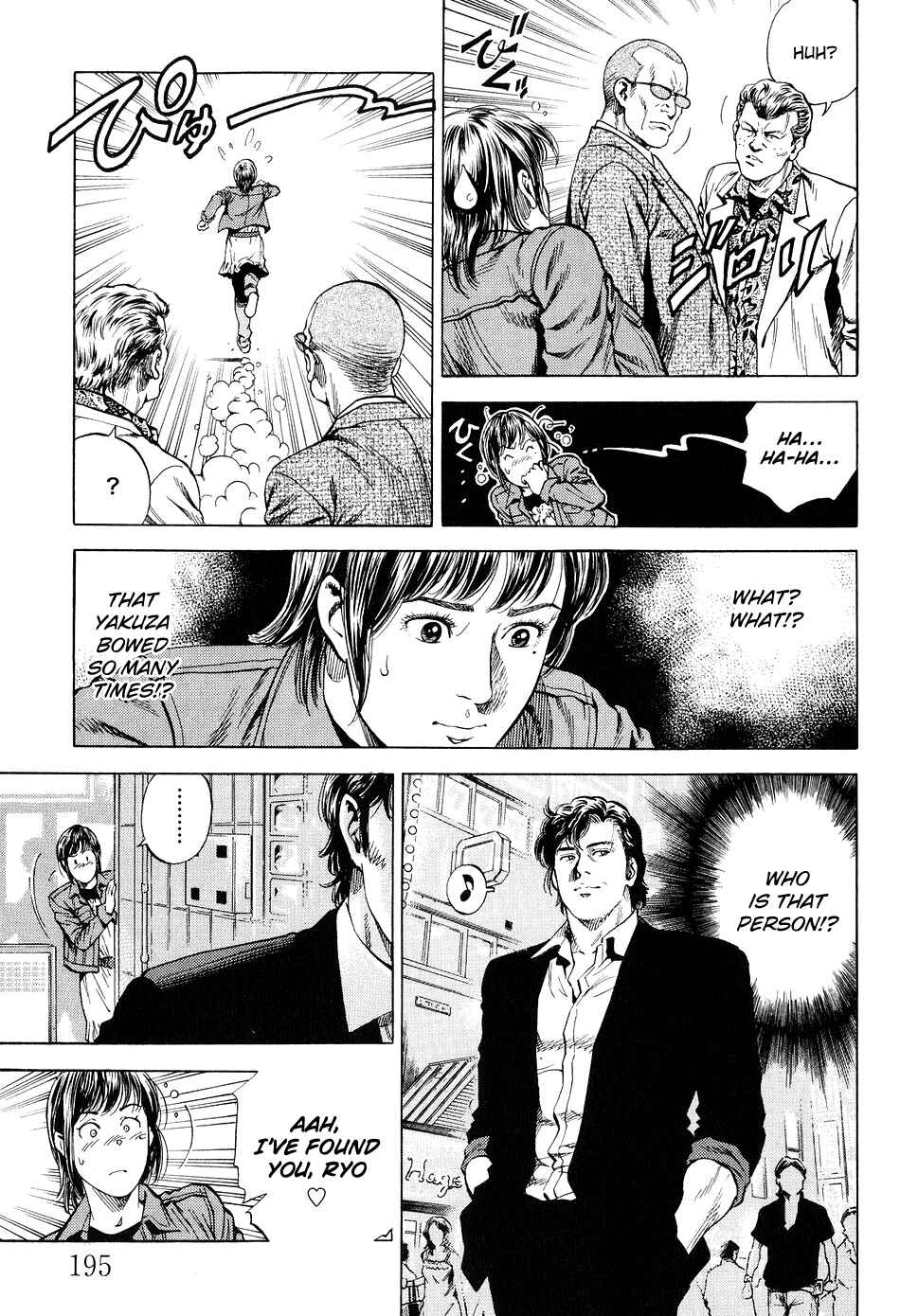 Page 11 Chapter 220 Angel Heart