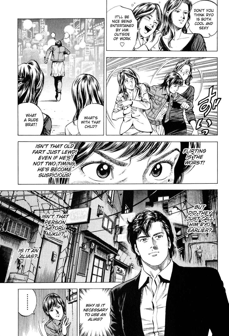 Page 13 Chapter 220 Angel Heart