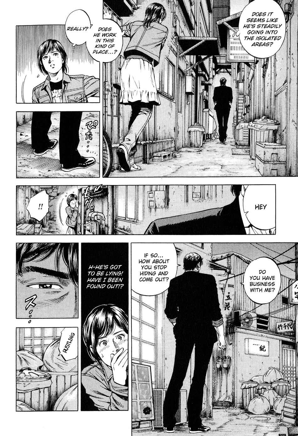Page 14 Chapter 220 Angel Heart