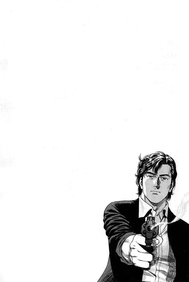 Page 19 Chapter 220 Angel Heart