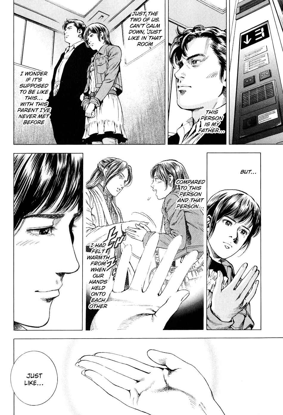 Page 4 Chapter 220 Angel Heart