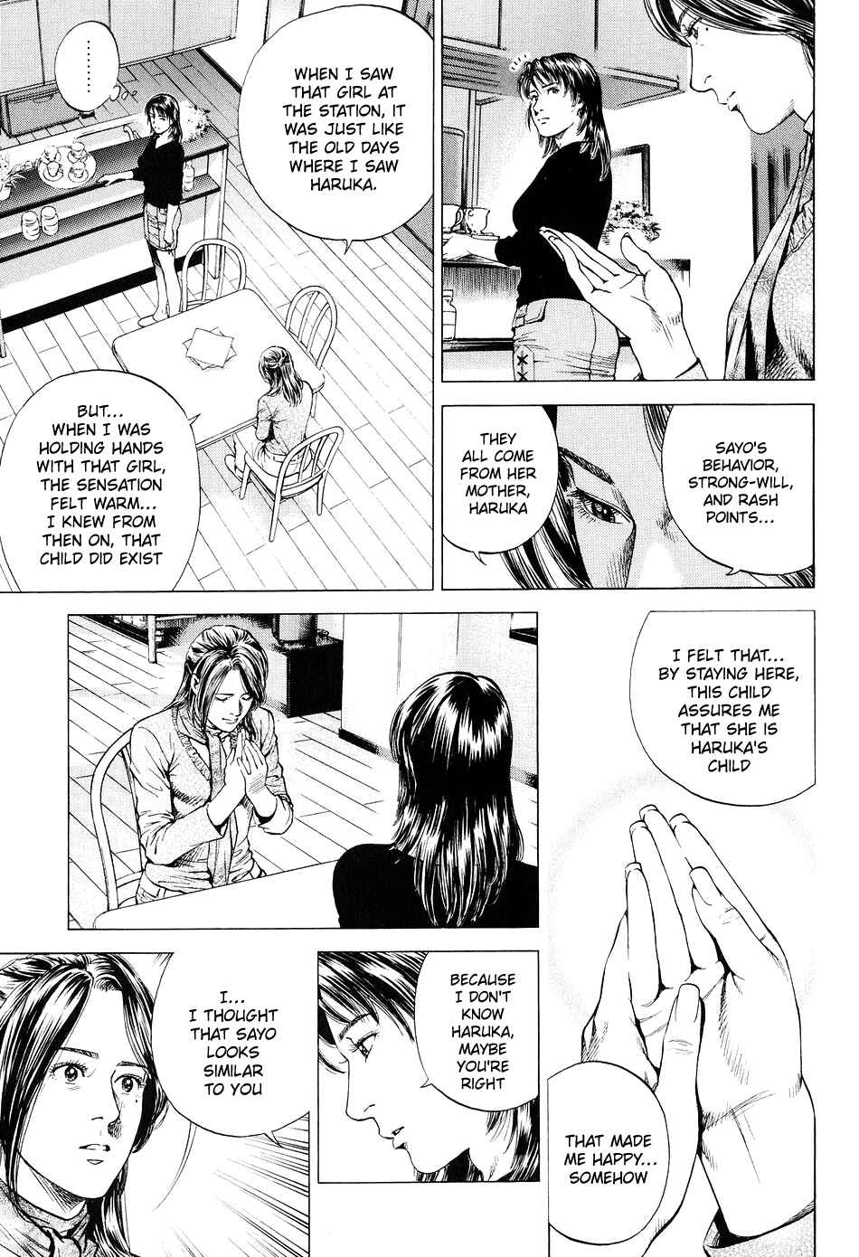 Page 5 Chapter 220 Angel Heart