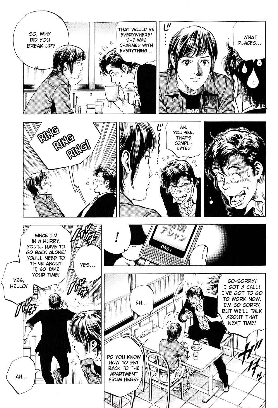 Page 7 Chapter 220 Angel Heart