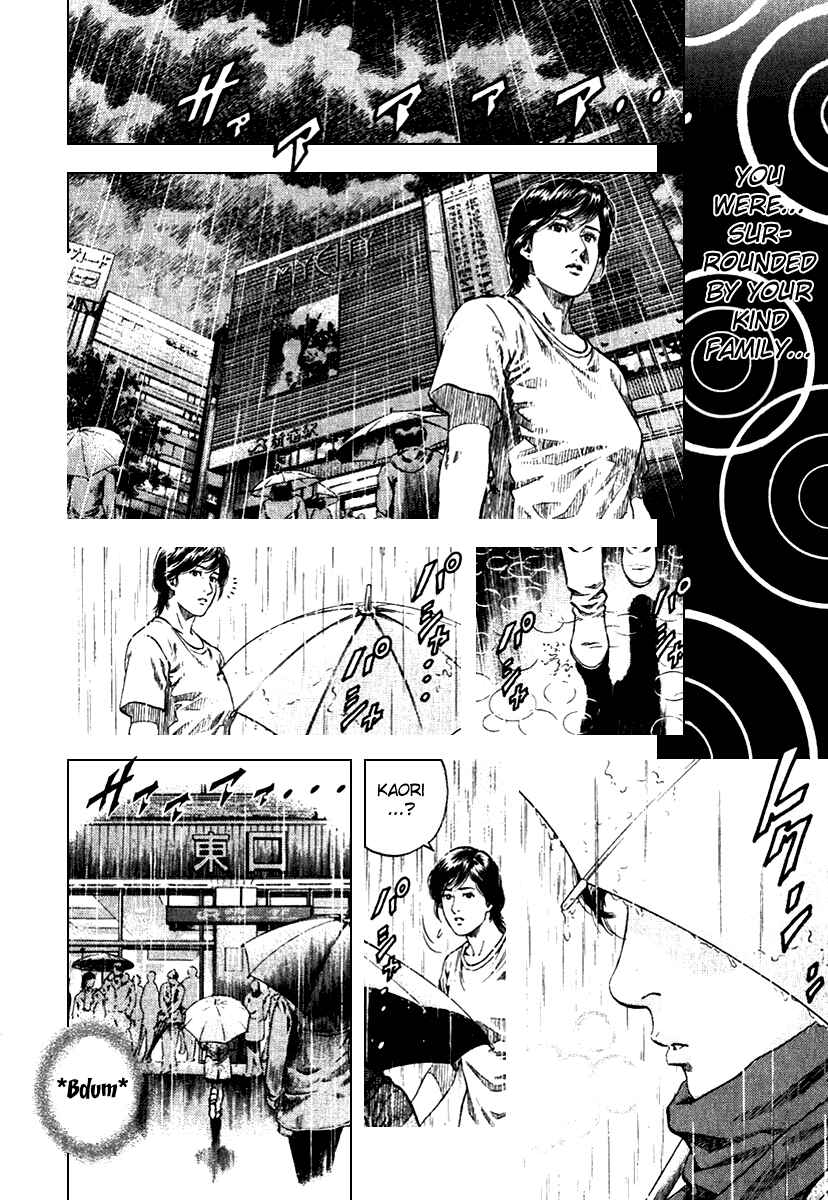 Page 12 Chapter 106 Angel Heart