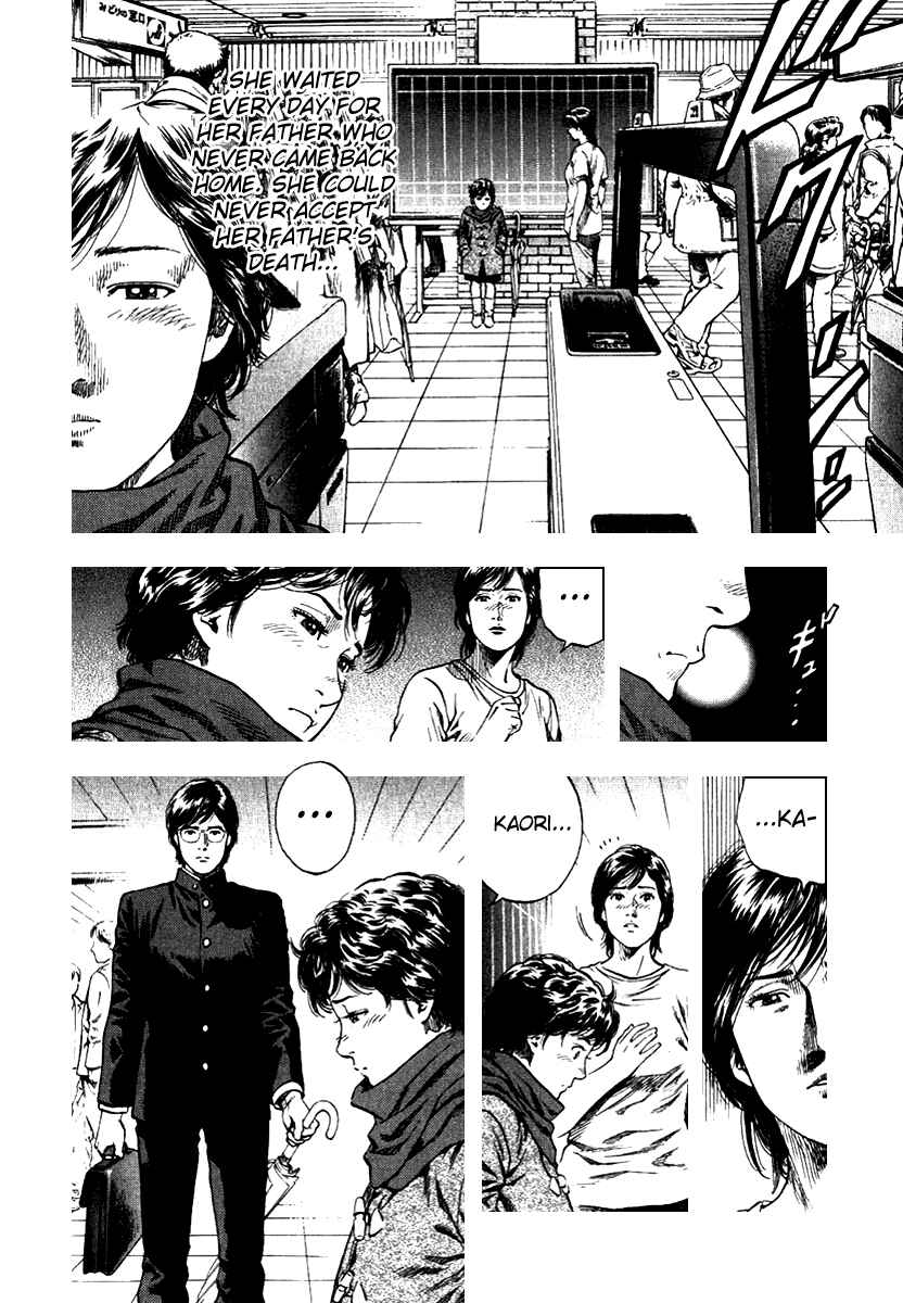 Page 14 Chapter 106 Angel Heart