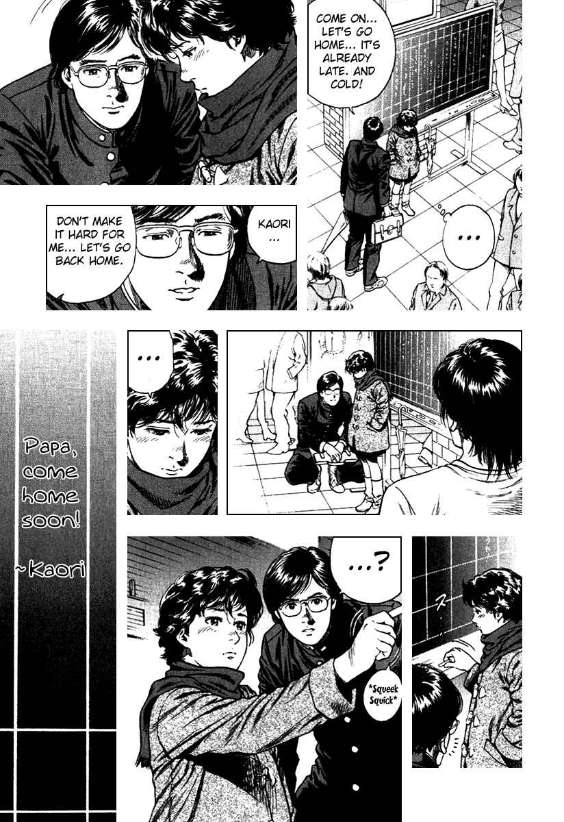 Page 15 Chapter 106 Angel Heart