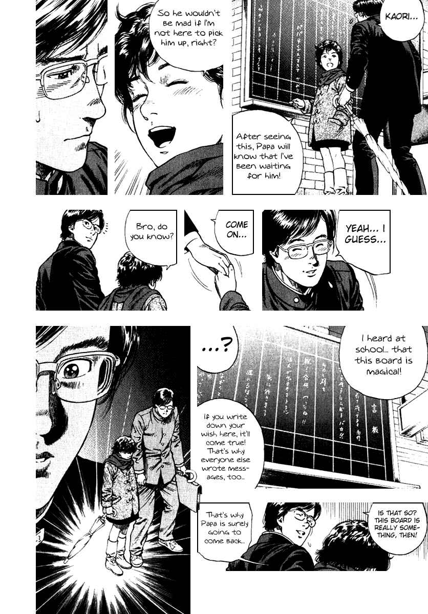 Page 16 Chapter 106 Angel Heart