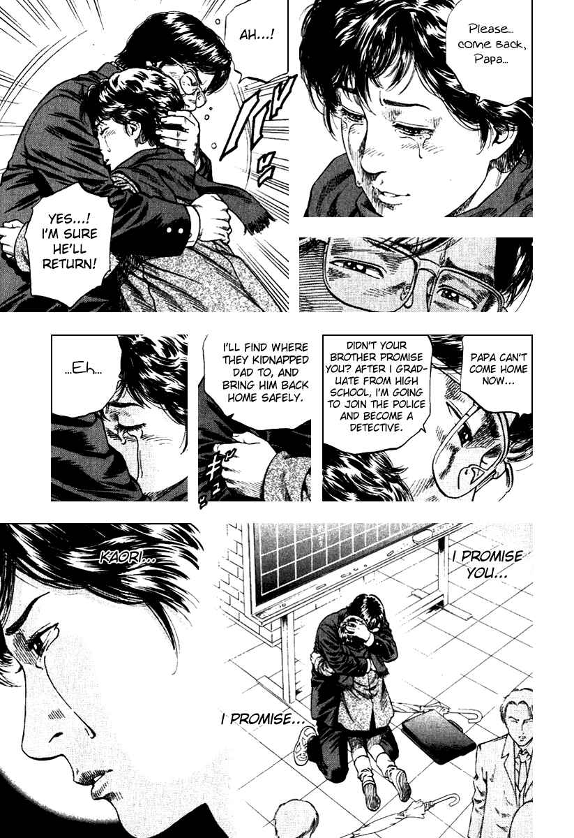 Page 17 Chapter 106 Angel Heart