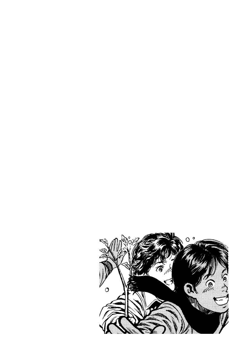 Page 18 Chapter 106 Angel Heart