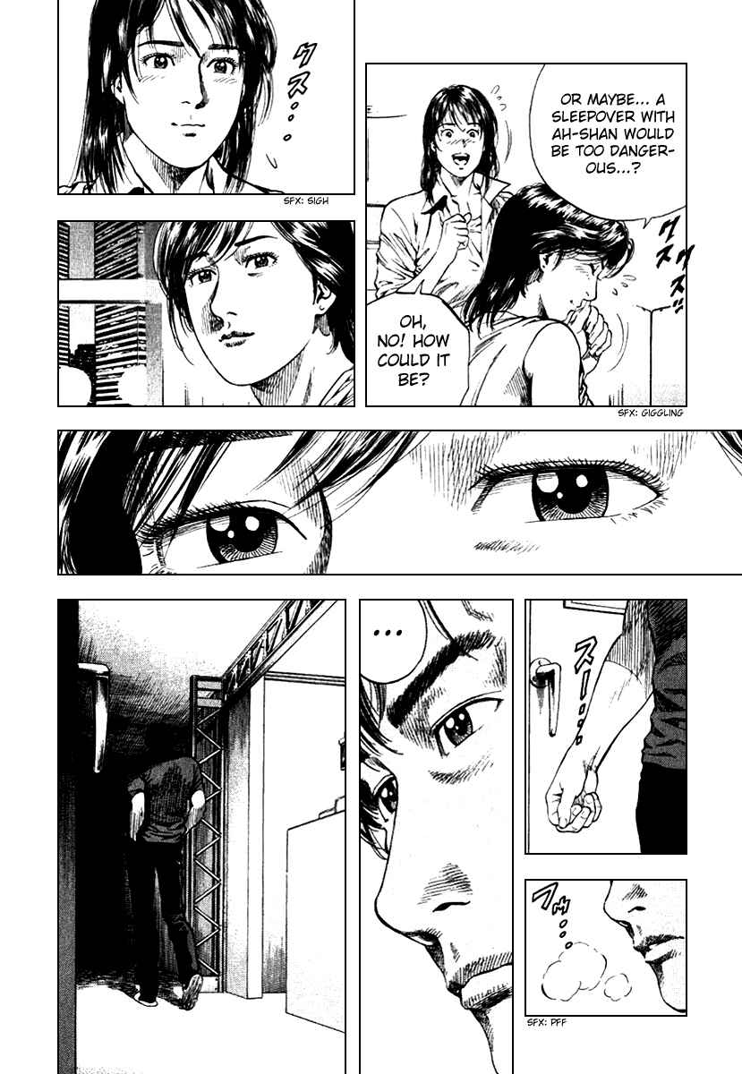 Page 4 Chapter 106 Angel Heart