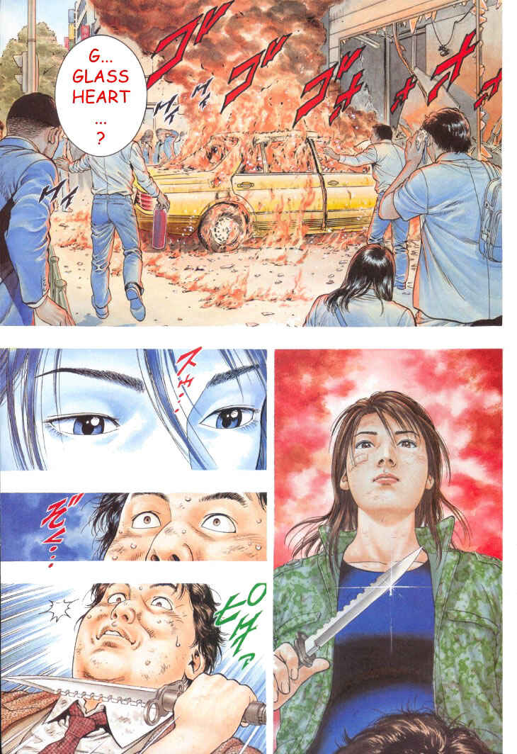 Page 1 Chapter 5 Angel Heart