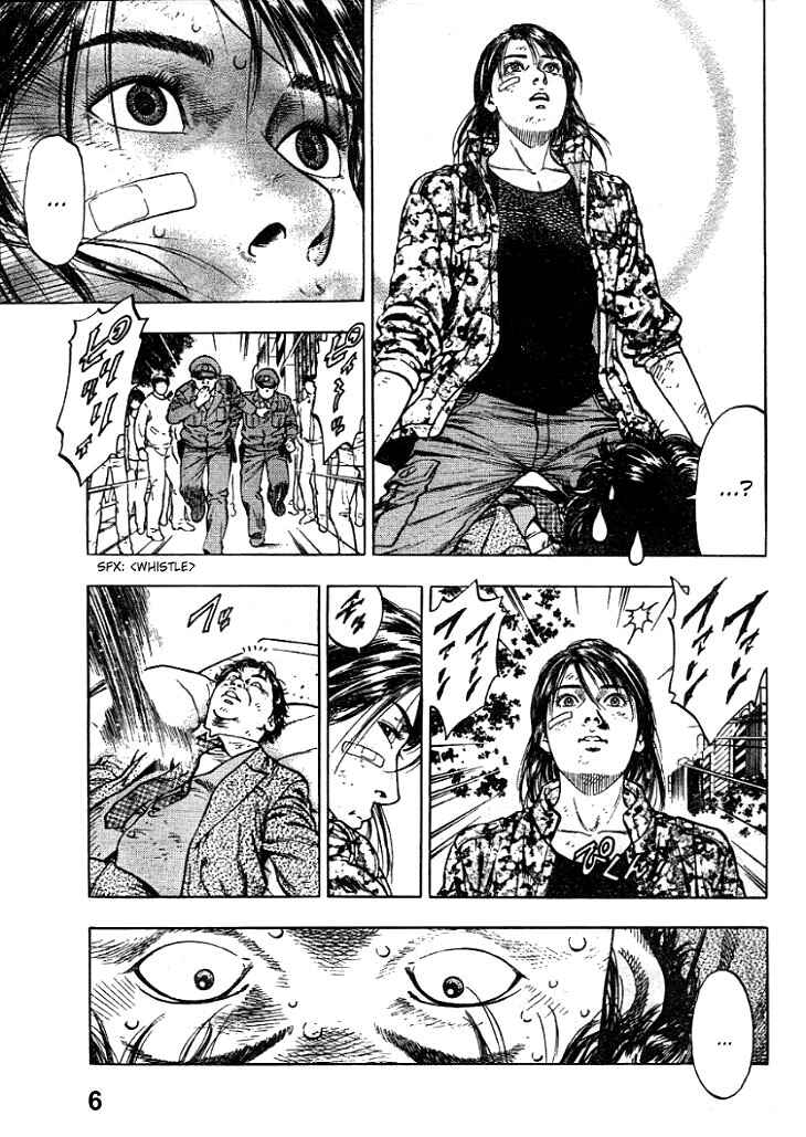 Page 5 Chapter 5 Angel Heart