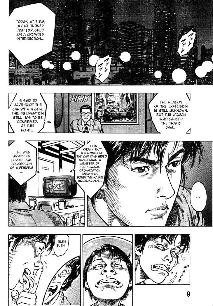 Page 8 Chapter 5 Angel Heart