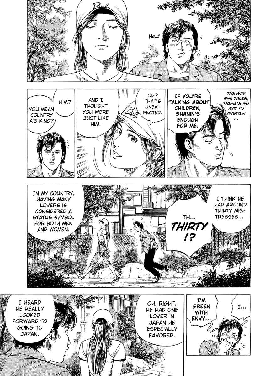 Page 11 Chapter 149 Angel Heart