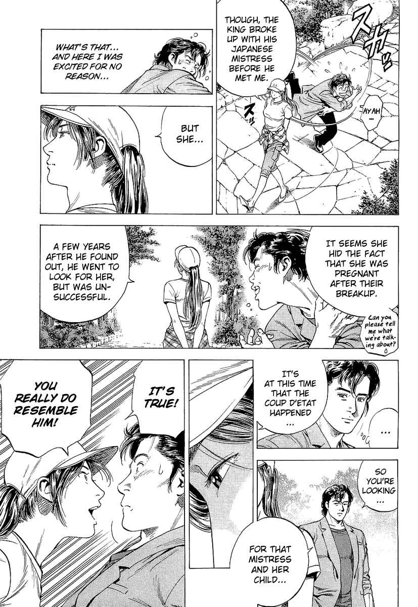 Page 13 Chapter 149 Angel Heart