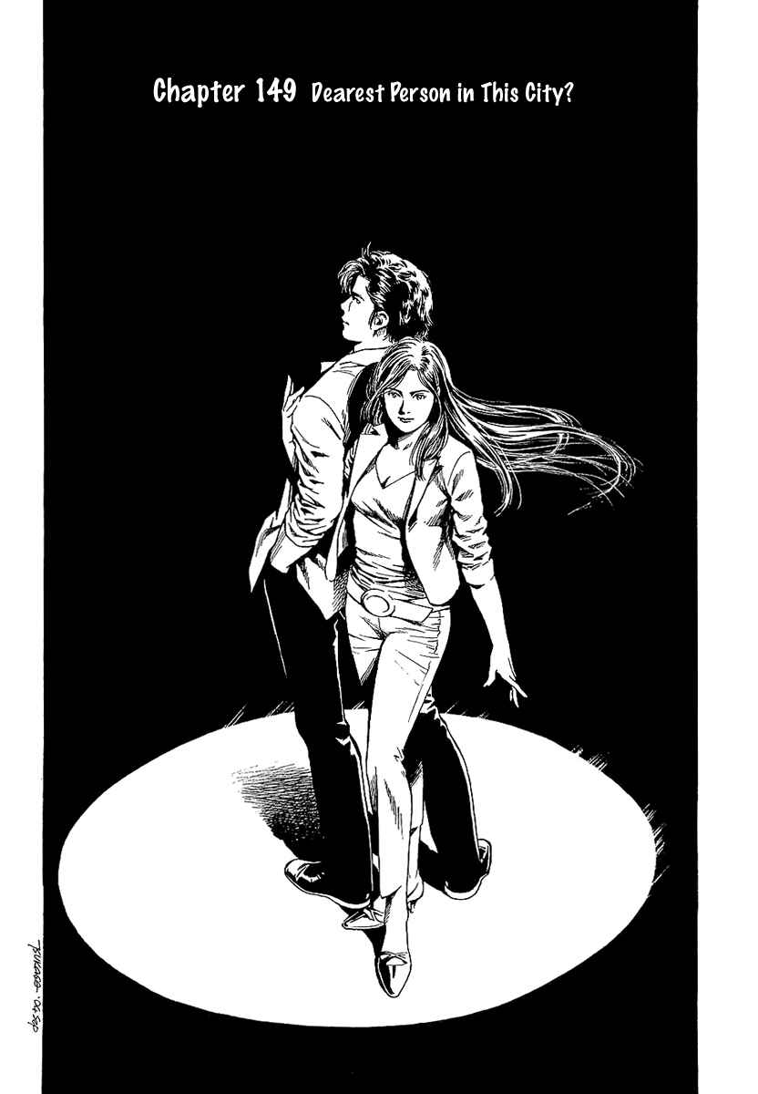Page 2 Chapter 149 Angel Heart