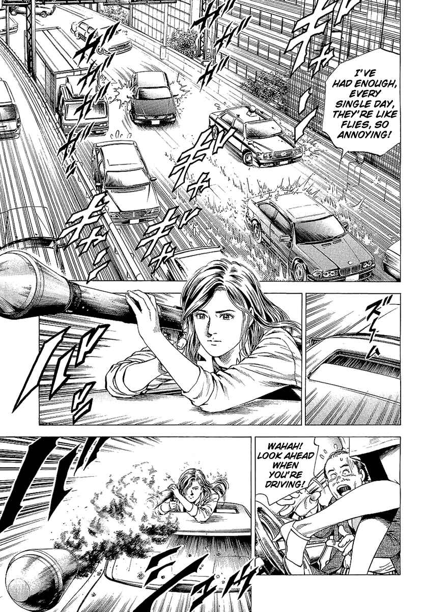 Page 3 Chapter 149 Angel Heart