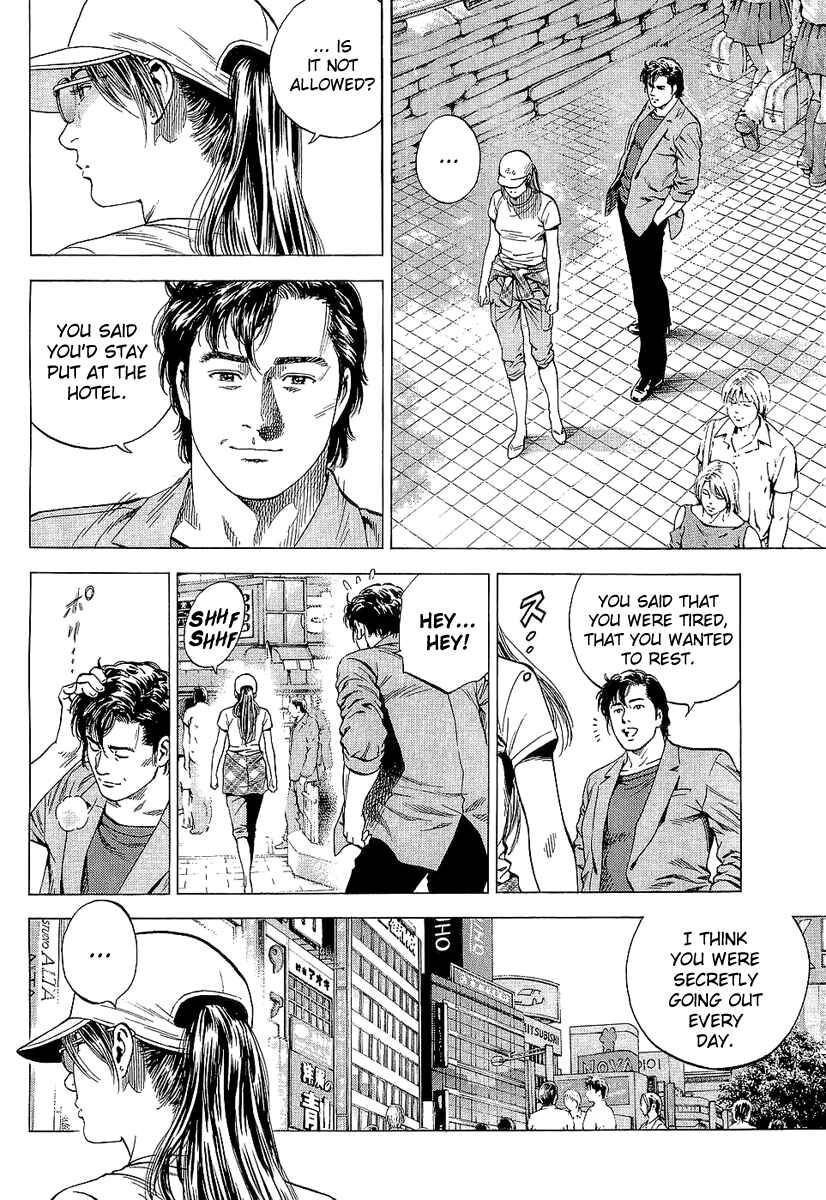 Page 6 Chapter 149 Angel Heart