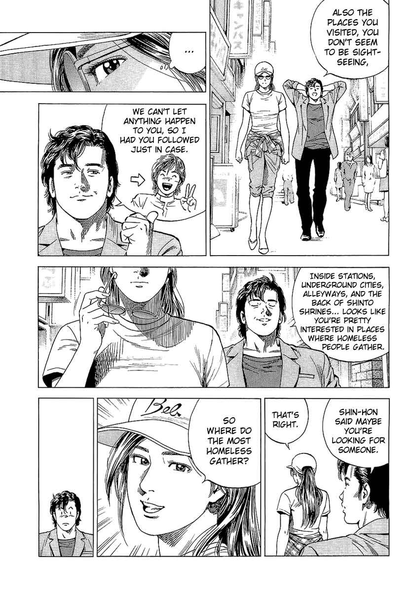 Page 7 Chapter 149 Angel Heart