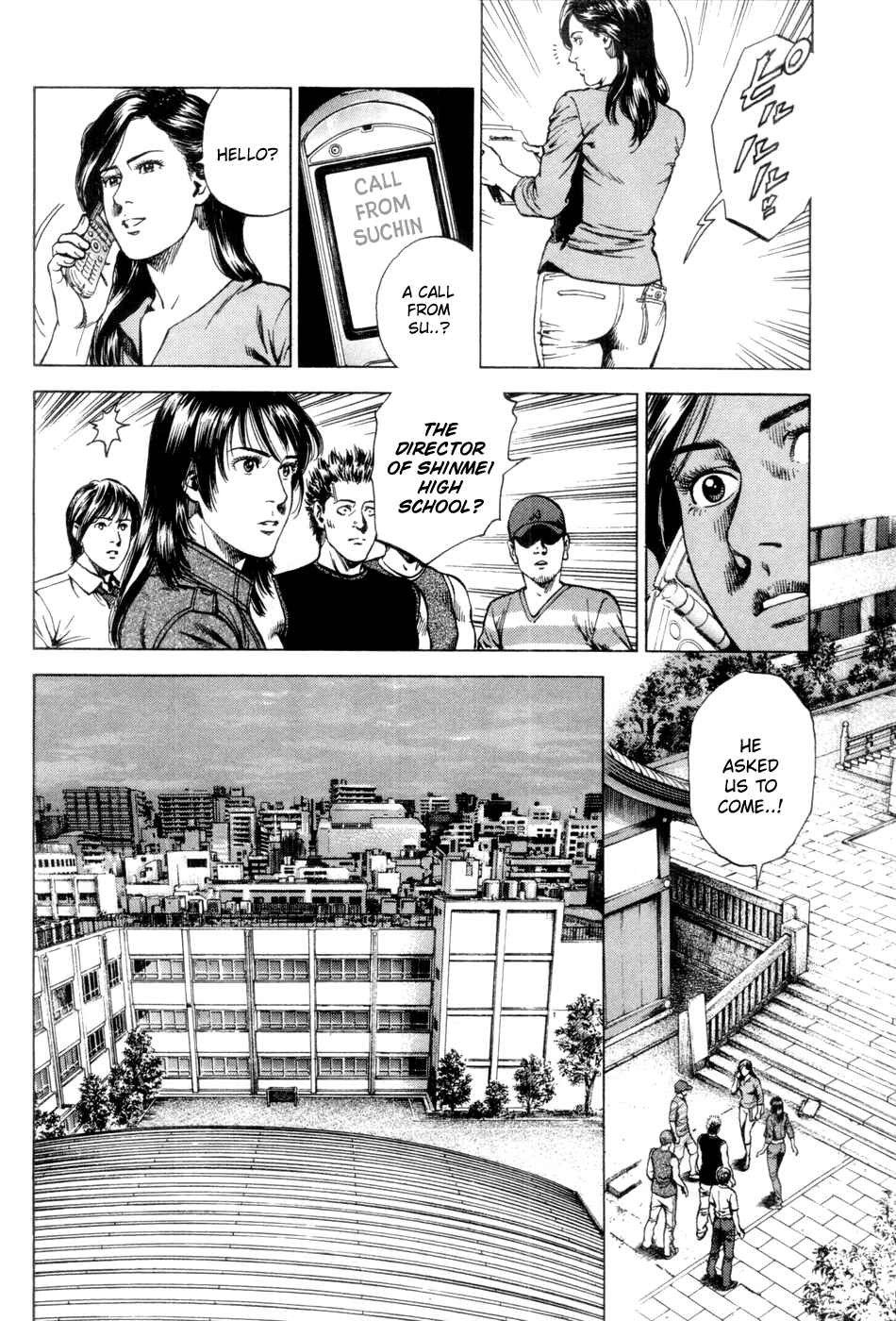 Page 10 Chapter 238 Angel Heart