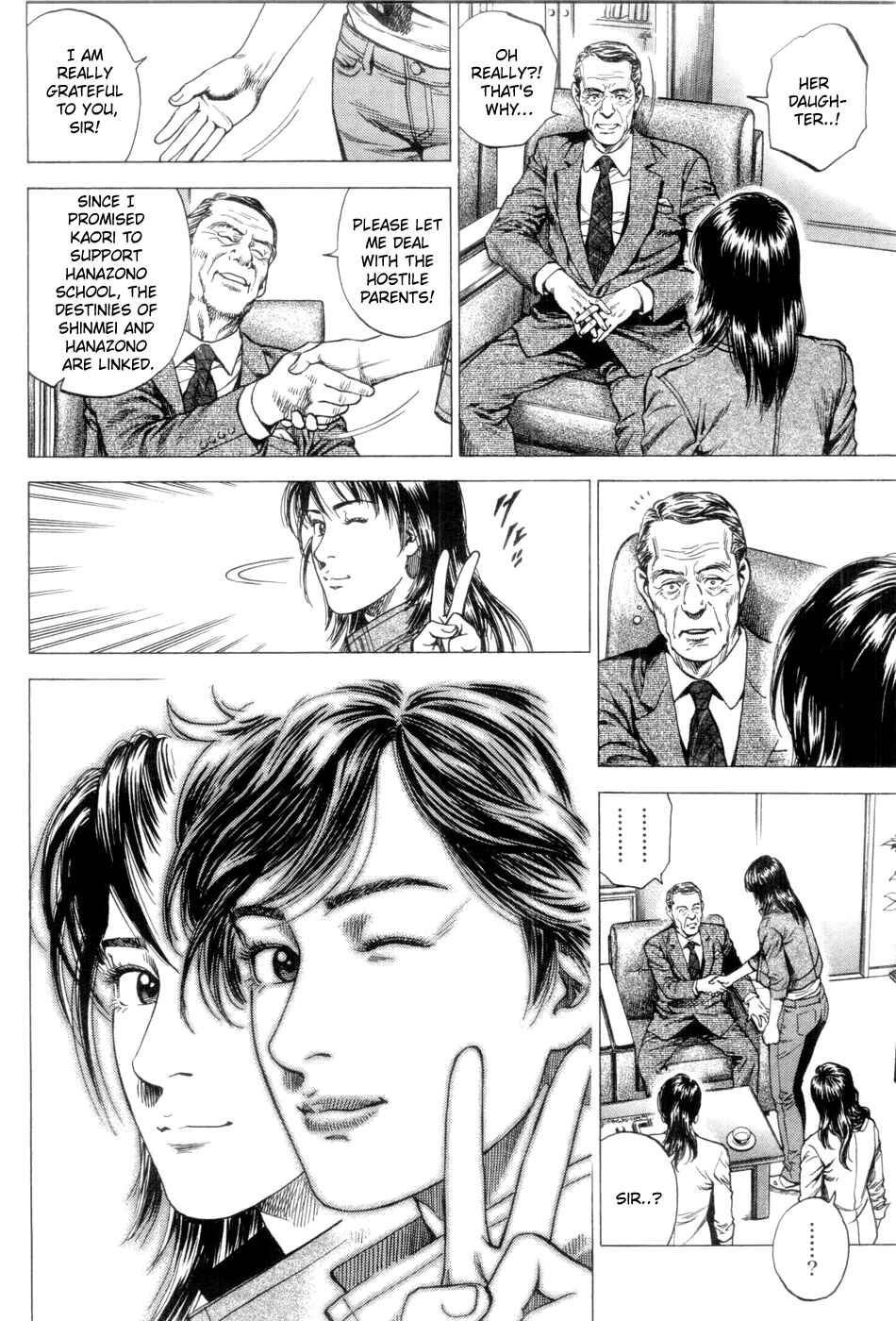 Page 16 Chapter 238 Angel Heart