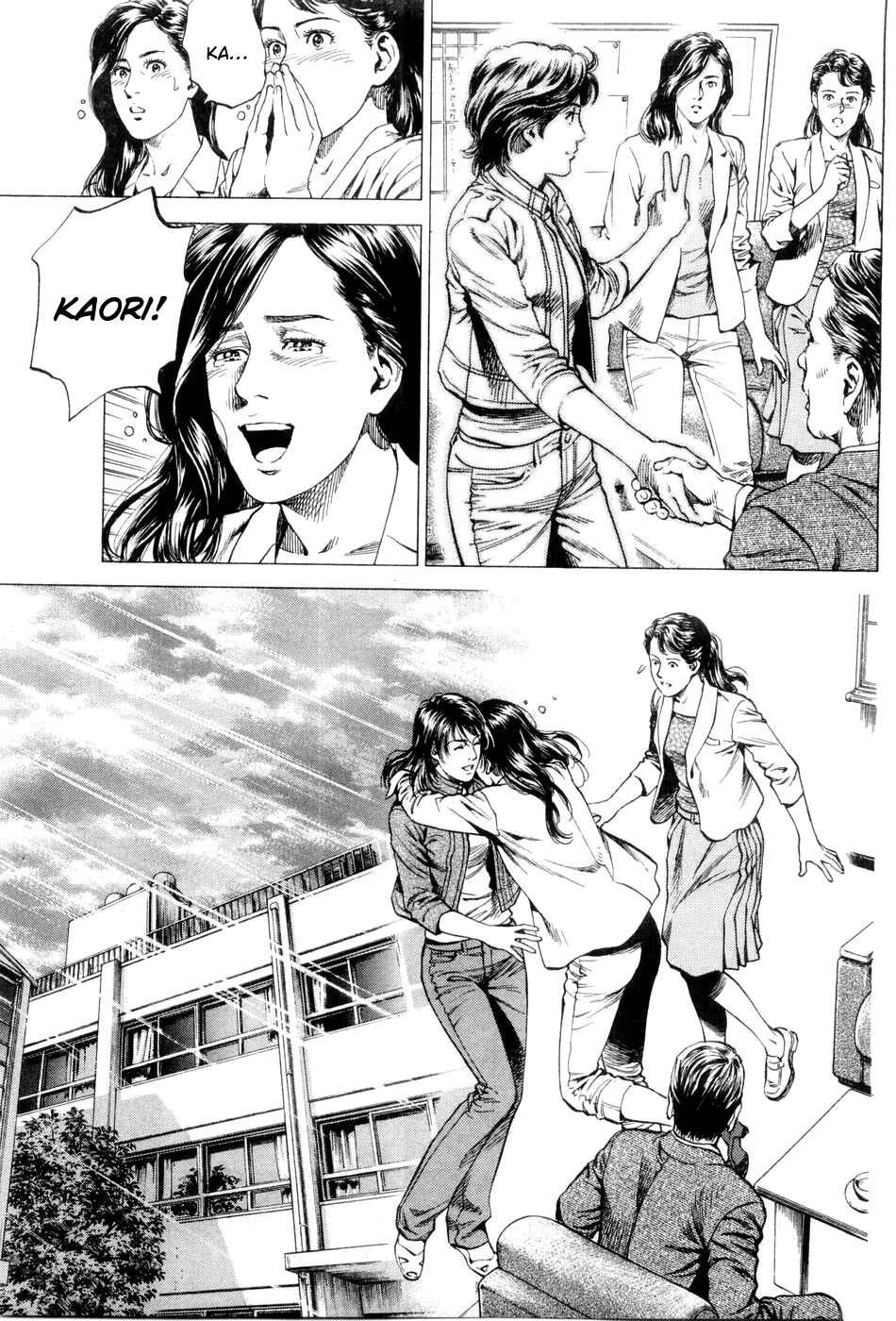 Page 17 Chapter 238 Angel Heart