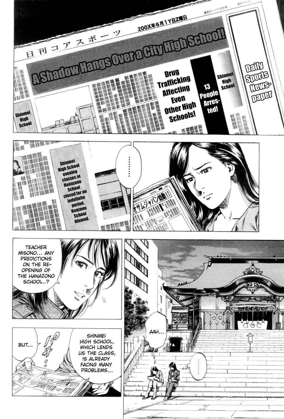 Page 2 Chapter 238 Angel Heart