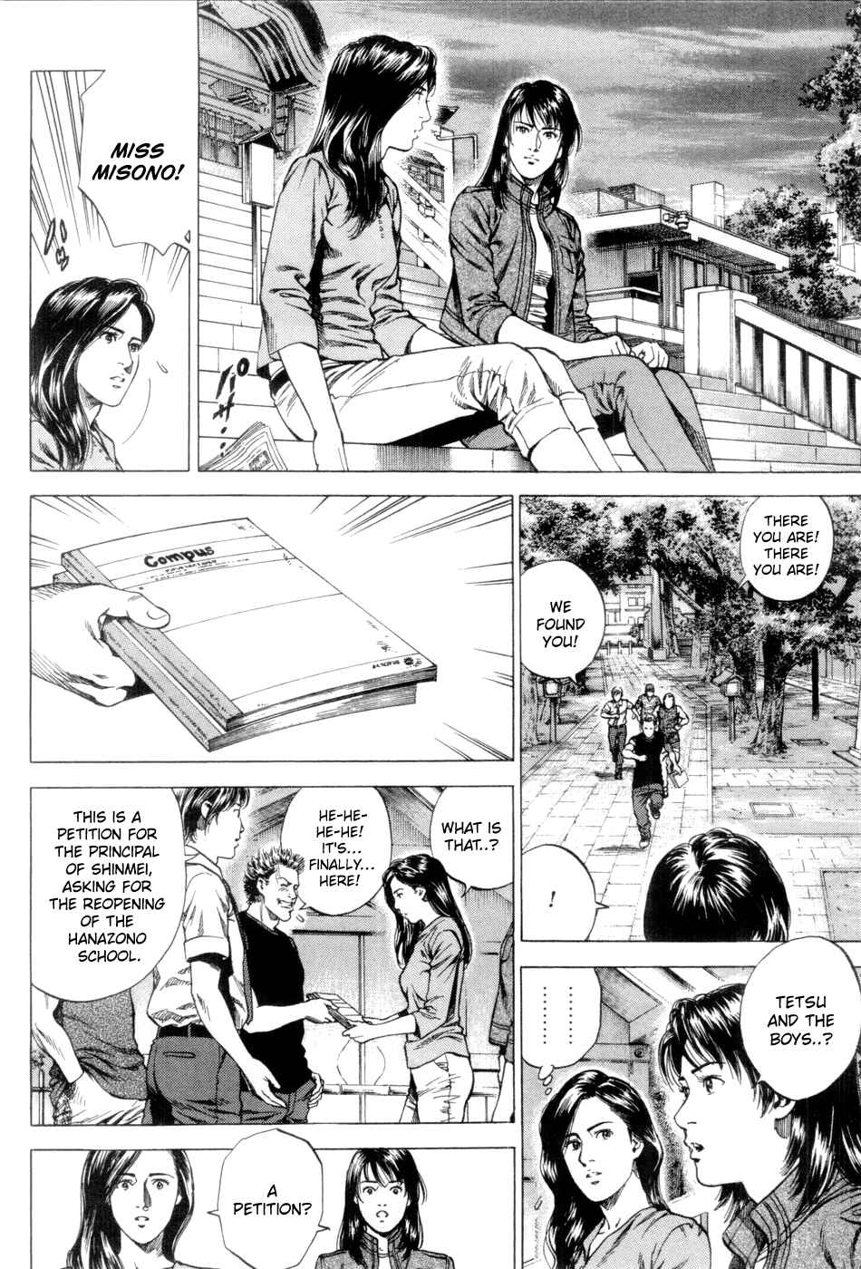 Page 6 Chapter 238 Angel Heart