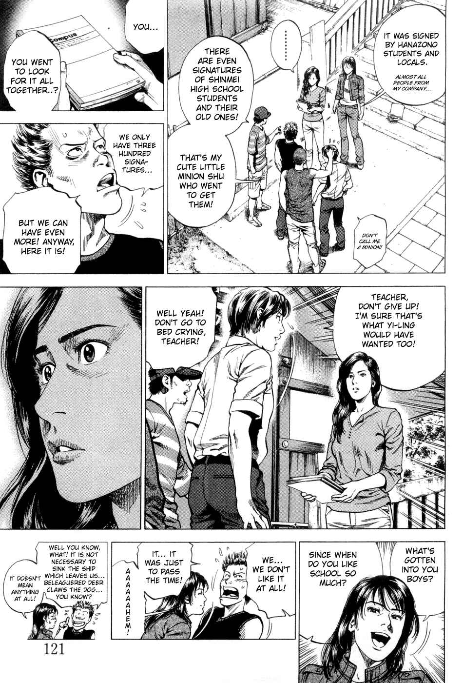 Page 7 Chapter 238 Angel Heart