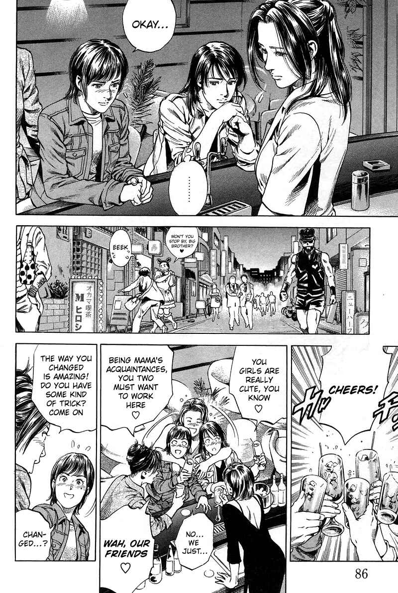 Page 10 Chapter 225 Angel Heart