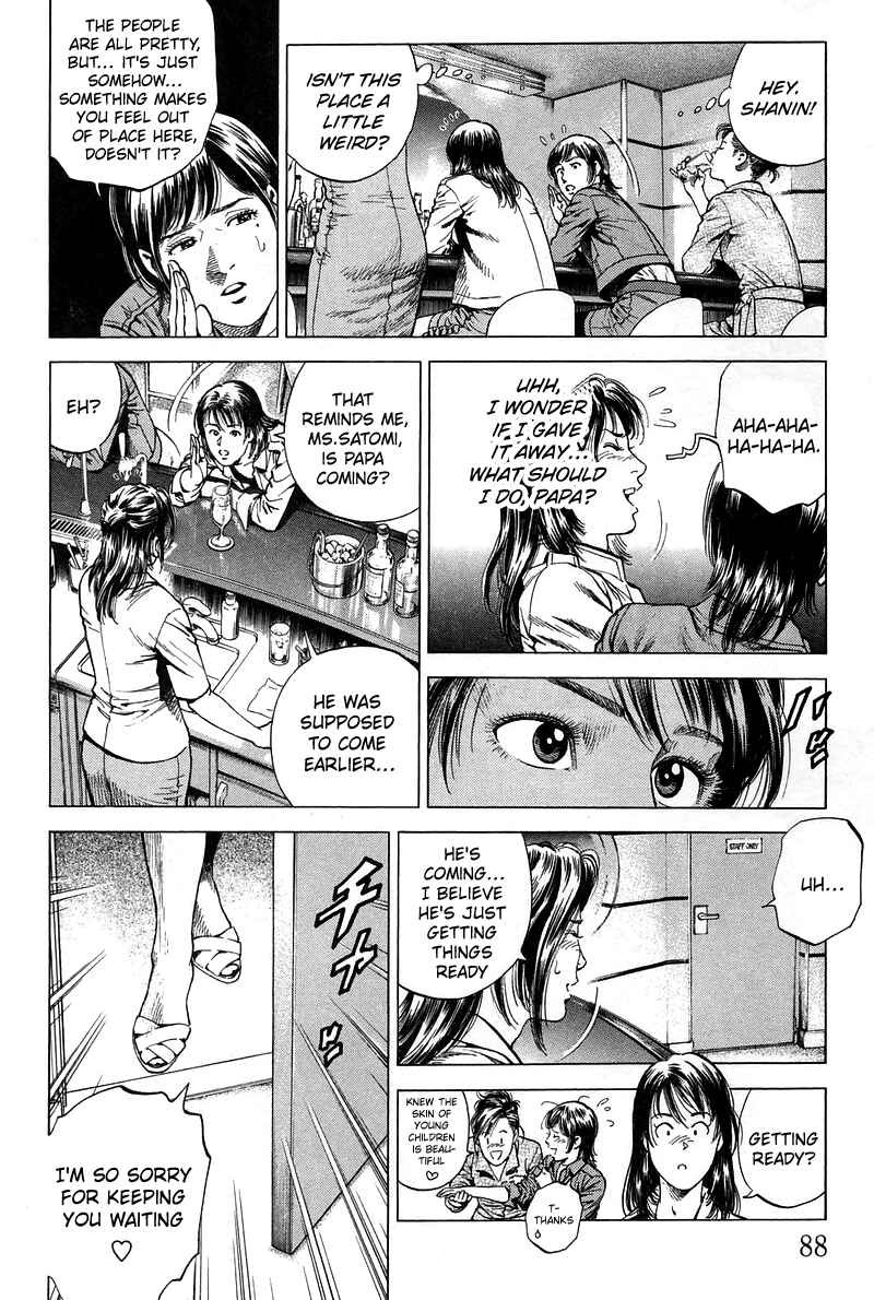 Page 12 Chapter 225 Angel Heart