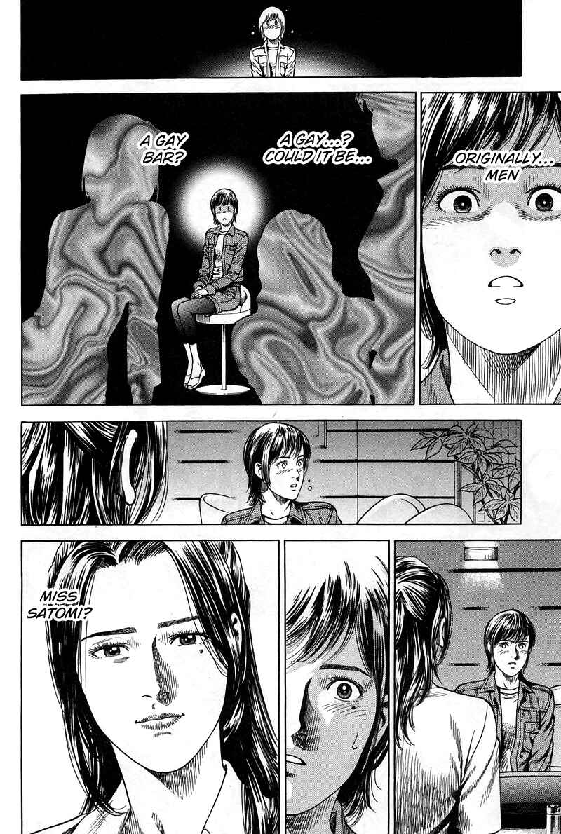 Page 16 Chapter 225 Angel Heart
