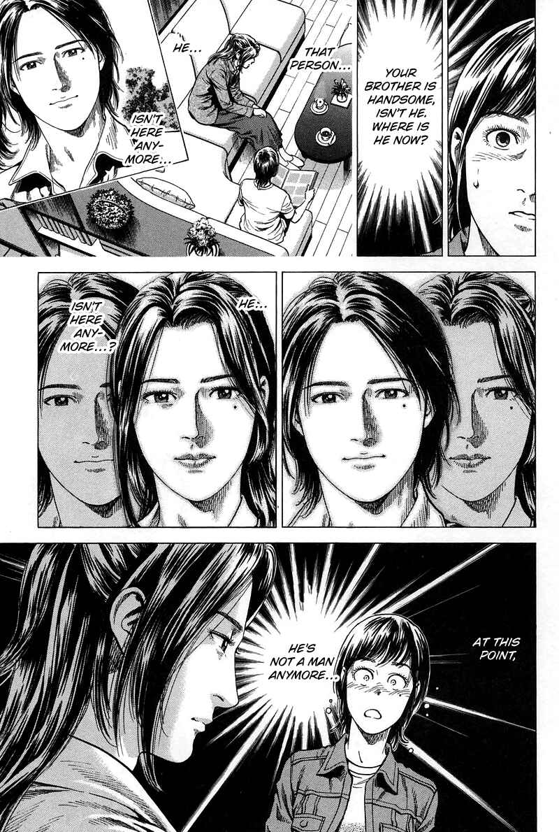 Page 17 Chapter 225 Angel Heart
