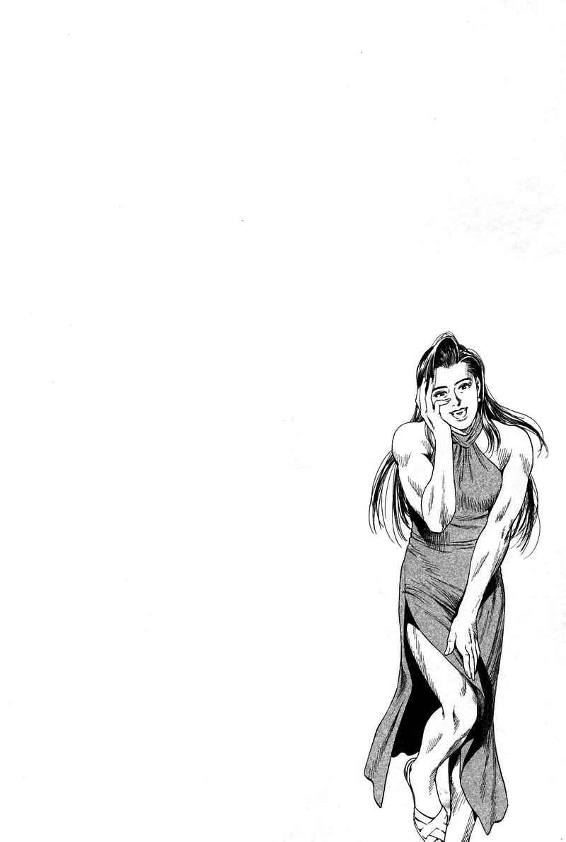 Page 19 Chapter 225 Angel Heart
