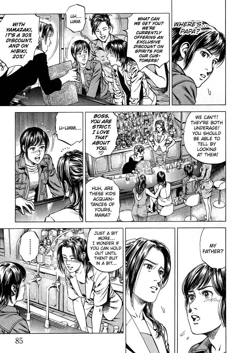 Page 9 Chapter 225 Angel Heart