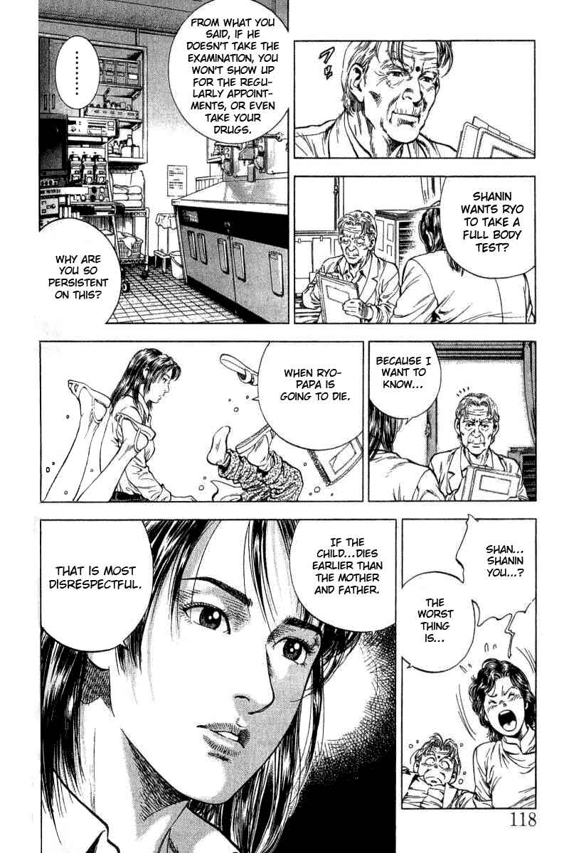 Page 4 Chapter 40 Angel Heart