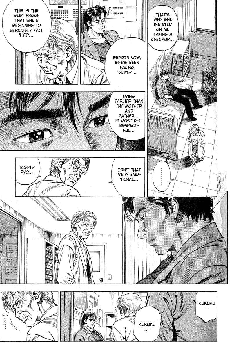 Page 9 Chapter 40 Angel Heart
