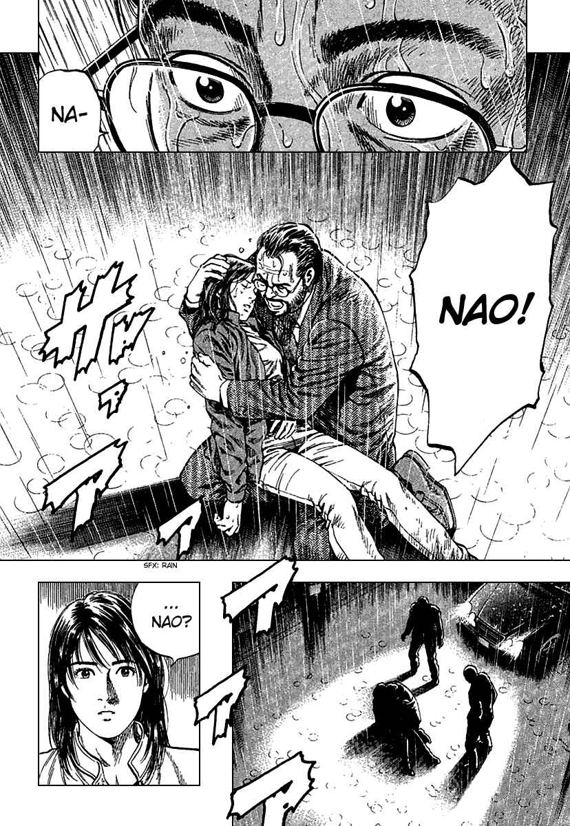 Page 12 Chapter 120 Angel Heart
