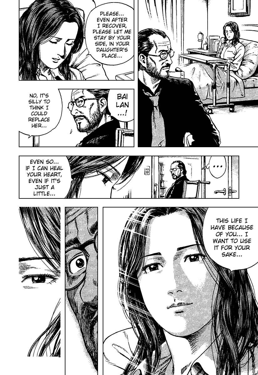 Page 16 Chapter 120 Angel Heart