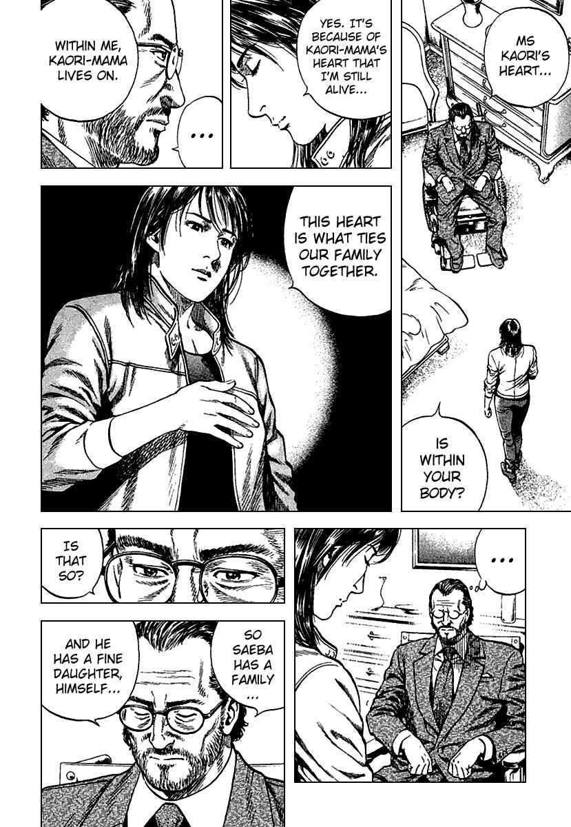 Page 6 Chapter 120 Angel Heart